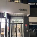 삼수갑산 티스토리