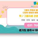 지니소아청소년과의원 이미지