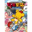 포오