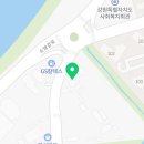 신중화촌후평장학점 이미지