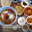 함바위굴밥 이미지