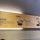 봉추찜닭(남포점) 이미지
