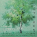 (주)희성화학
