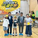 석현초등학교 | 새마을문고 목포시지부 가족퀴즈대회 문화골든벨 책으로 하나 된 하루