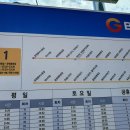 문원동공원마을회관 이미지