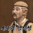 스콘비