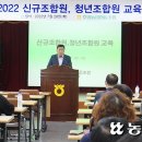 호법농업협동조합 이미지