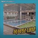 해수휘트니스 이미지