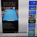 그녀의 당구클럽 이미지