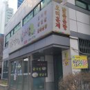 명가 감자탕 이미지