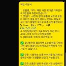 [마들렌플라워-노원] 5만원 꽃다발 후기