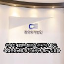 창의회계법인 - 구로구 디지털로31길 20 | 창의회계법인