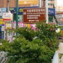 시지제일약국 이미지