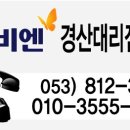 경동나비엔경산대리점 이미지