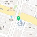 여기다축산 - 안양시 동안구 흥안대로456번길 32 | 여기다축산