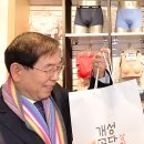 협동조합 강남상회