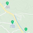 바회마을 초가체험촌 이미지