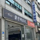 클린스쿨충남 이미지