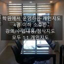 2026 서울예대 영화과 수시 실기의 모든 것 모집요강, 기출문제, 문제예시, 실기방식/영화과 학원 이미지