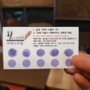 왕의커피 이미지