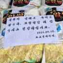 노고록