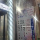 이비가짬뽕홍성점 | [홍성맛집] 강추/ 1인분에 만원? 연탄구이 삼겹살 존맛집 꽃돼지