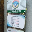 대박닭갈비 이미지