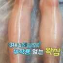 루트에스테틱
