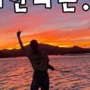 볼락 밤낚시 체험 이미지