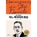 에드윈 이미지