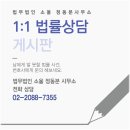 법무법인청해 이미지