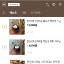 안순복장아찌 네이버블로그