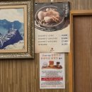 강영대주왕산삼계탕 이미지