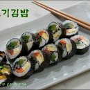 우리김밥 이미지