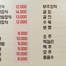 굴다리전주콩나물국밥 이미지