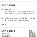 SH호스텔 이미지