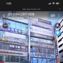 파리바게뜨안산네오빌점