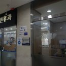 북수원하나이비인후과의원 이미지