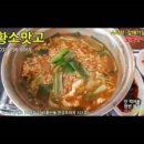 황소맛고 네이버블로그