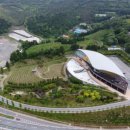 시설관리사업소(봇재) 이미지