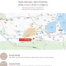 속초아이파크 공인중개사사무소 이미지