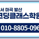 ITQ자격증반(파워포인트) 이미지