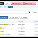 하나 1호 태양광발전소 이미지