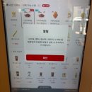 치킨매니저 - 안산시 단원구 화정로1길 12 | 요즘 SNS 핫한 온정돈까스의 디진다 롯데리아 콜라보 치킨너겟 맵기 솔직 후기