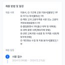 인덕과학기술고등학교 이미지