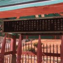 김정선생묘소일원 이미지