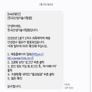 한국산업기술시험원 | [한국산업기술시험원 서류 합격 및 면접 후기]