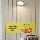 카페게이트 장기동지식산업센터점