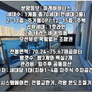 월곶어울림센터(월곶행정복지센터) 이미지