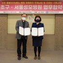 서초성모 이미지